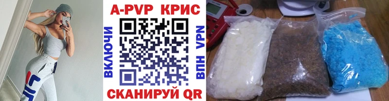 Альфа ПВП СК КРИС Обь