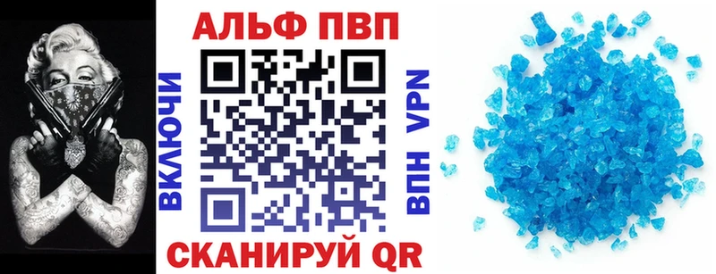 A-PVP СК КРИС  как найти   kraken   Обь 