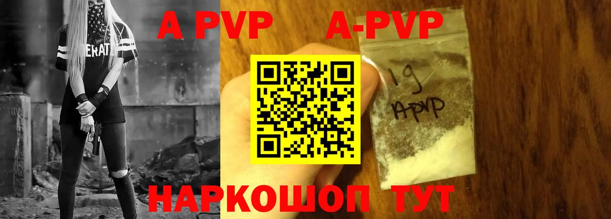 Alfa_PVP крисы CK Обь