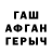 Амфетамин 98% turar t007