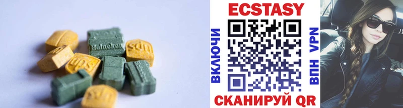 Ecstasy круглые  кракен как войти  Обь 