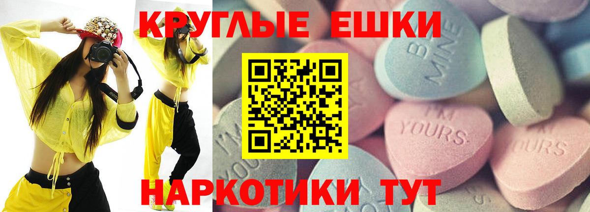 купить наркотики цена  ЭКСТАЗИ  Экстази бентли  Вход с VPN  blacksprut рабочий сайт  Обь  Ecstasy Punisher 