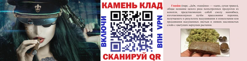 Гашиш hashish  хочу наркоту  Обь 