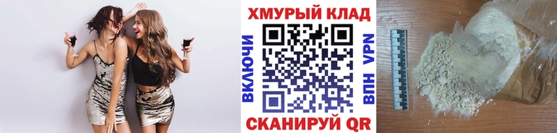 купить   Обь  blacksprut сайт  ГЕРОИН хмурый 