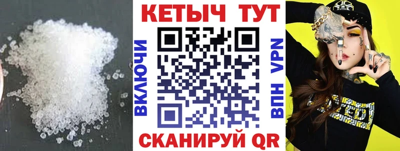 КЕТАМИН ketamine  Обь 