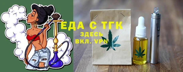 jwh Богородицк