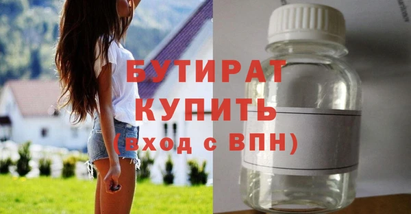 меф VHQ Богданович