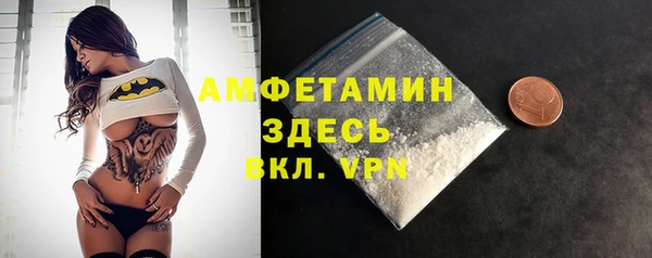 кокаин премиум Балахна