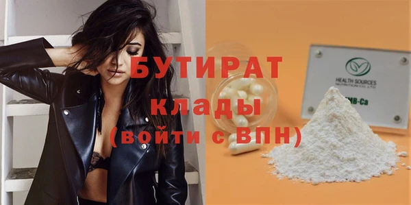 меф VHQ Богданович