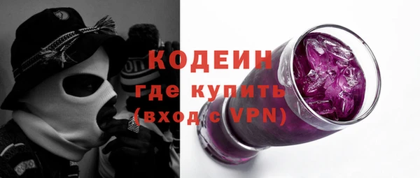 прущие грибы Богородск