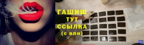 меф VHQ Богданович