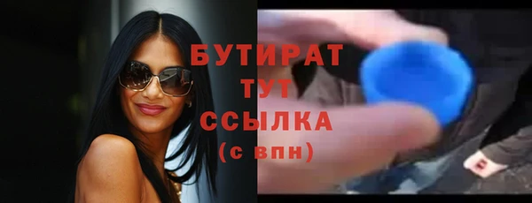 прущие грибы Богородск