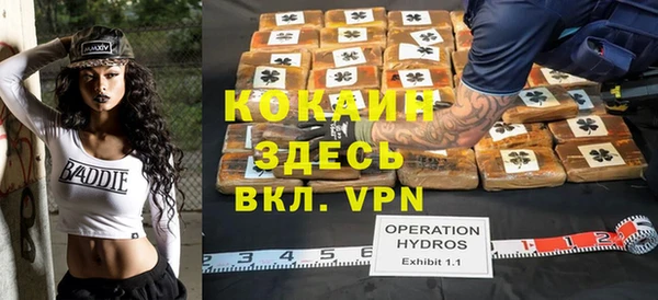 меф VHQ Богданович