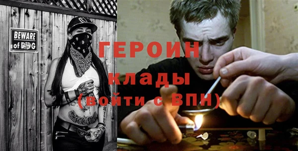 прущие грибы Богородск