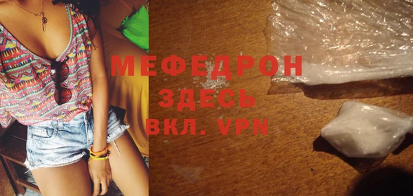 прущие грибы Богородск