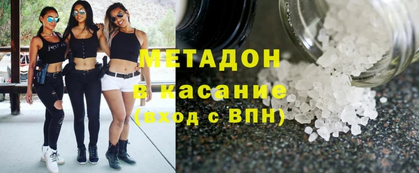 прущие грибы Богородск
