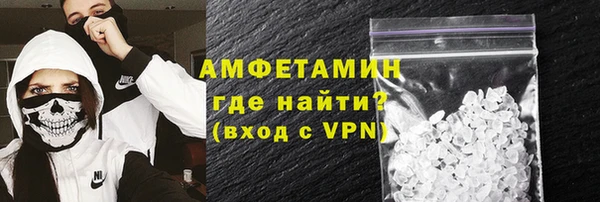 прущие грибы Богородск