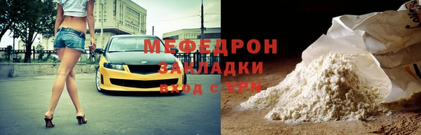 прущие грибы Богородск