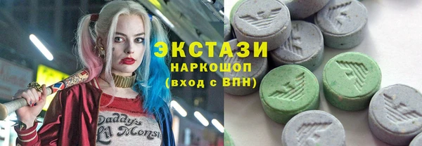 прущие грибы Богородск