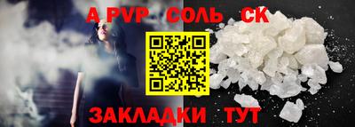дурь Татарск