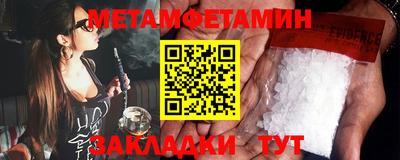 дурь Татарск