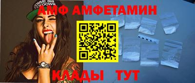spice Тверь