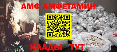 spice Тверь