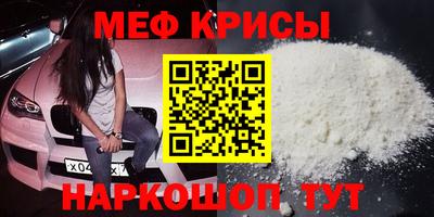 spice Тверь