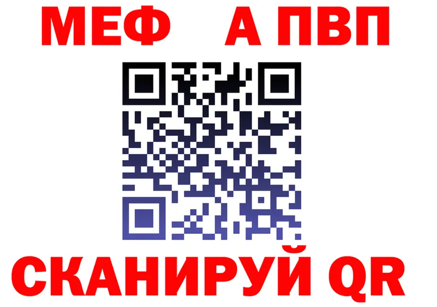 МЕФ 4 MMC зеркало площадка OMG Обь