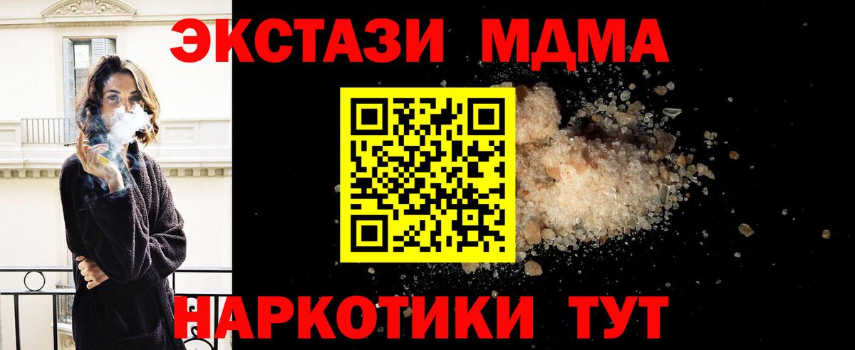 КОКАИН  МАРИХУАНА  Вход с VPN  Обь  Меф МЯУ МЯУ кристаллы  Гашиш  ГЕРОИН 