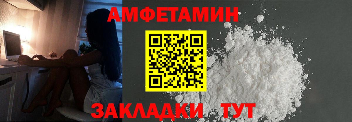 Метамфетамин пудра  Вход с VPN  Обь  Метамфетамин пудра 