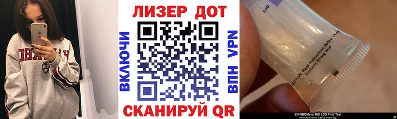 Марки NBOMe 1,8мг Обь