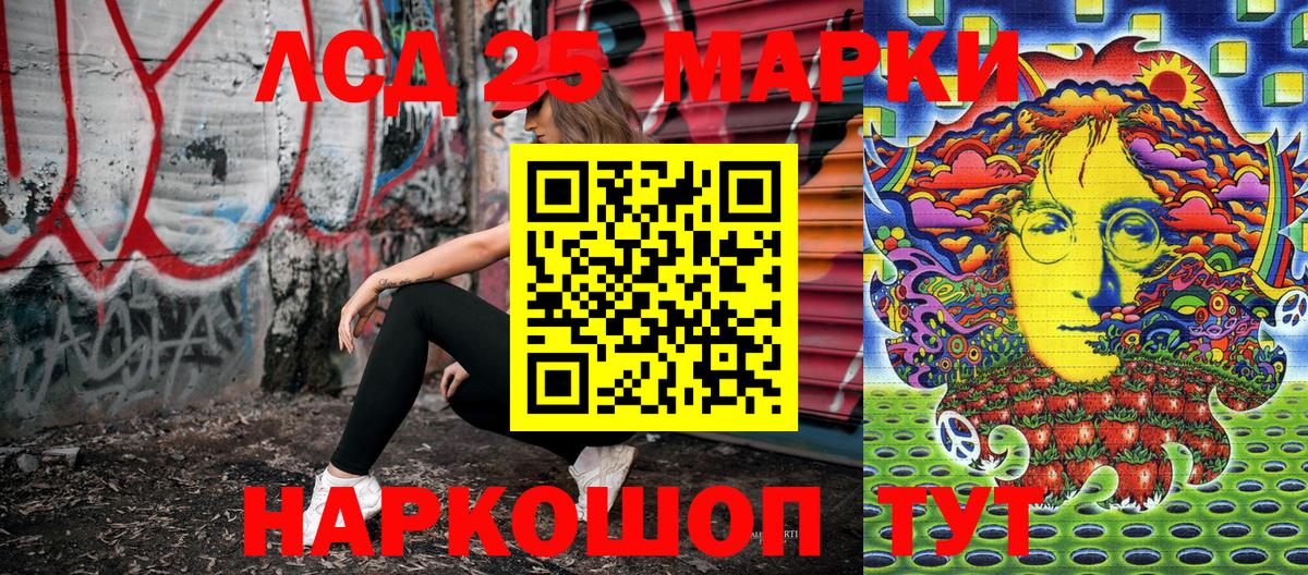 Марки 25I-NBOMe 1,5мг  Вход с VPN  Обь  Марки 25I-NBOMe 1,5мг 
