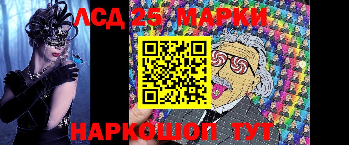 Кокаин Обь