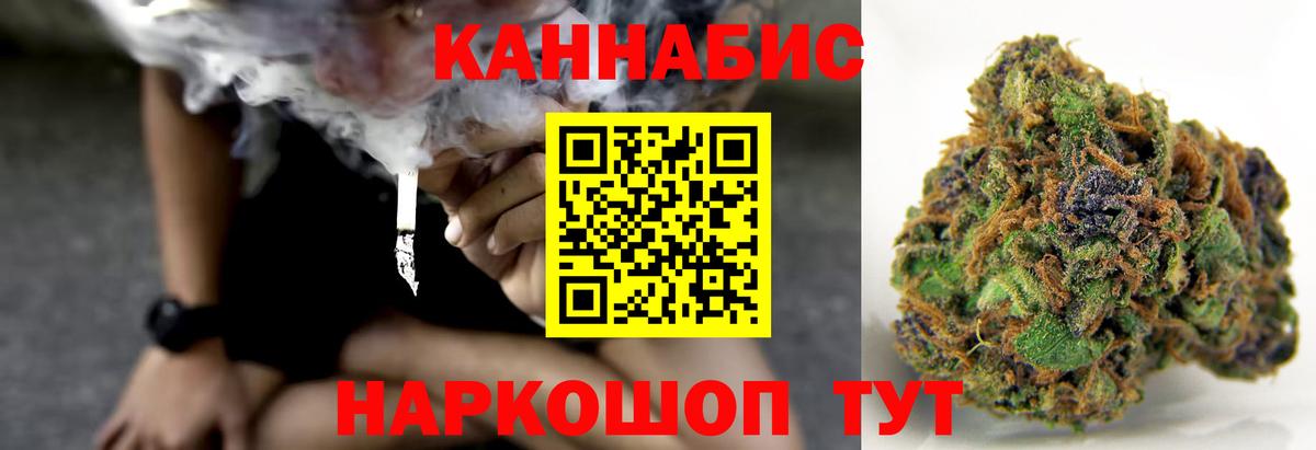 МАРИХУАНА ГИДРОПОН  Бошки Шишки Bruce Banner  Вход с VPN  Обь  Конопля конопля 